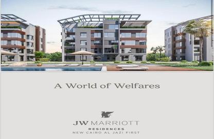 Apartment - 1 Bedroom - 2 Bathrooms for sale in Al Jazi Mall - North Investors Area - New Cairo City - Cairo
