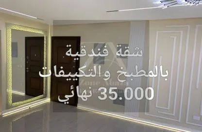 شقة - 3 غرف نوم - 3 حمامات للايجار في ستون ريزيدنس - كمبوندات التجمع الخامس - التجمع الخامس - مدينة القاهرة الجديدة - القاهرة