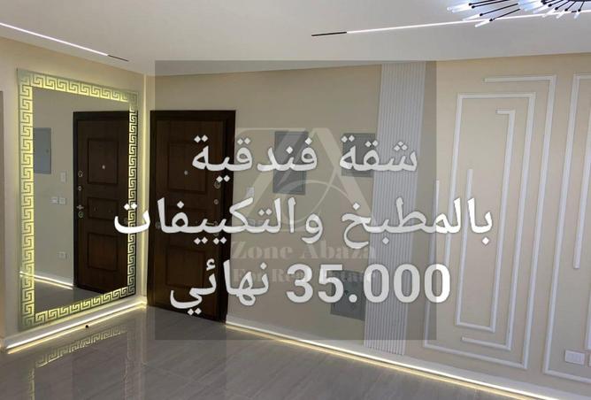 8220533 - Property Main Image