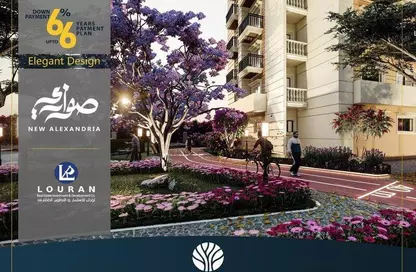 شقة - 3 غرف نوم - 2 حمامات للبيع في صوارى - كمبوندات الاسكندرية - الاسكندرية