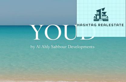 Apartment - 2 Bedrooms - 2 Bathrooms for sale in Youd - Ras Al Hekma - North Coast