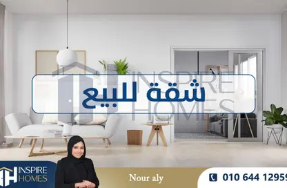 شقة - 3 غرف نوم - 2 حمامات للبيع في سموحة الجديدة - سموحة - حي شرق - الاسكندرية