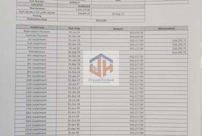 8363498 - صورة العقار 3