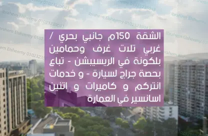 Apartment - 3 Bedrooms - 2 Bathrooms for sale in Gate 3 - Menkaure - Hadayek El Ahram - Giza