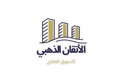 قطعة أرض - استوديو للبيع في الحي السادس - مدينة بدر - القاهرة