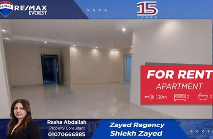 Apartment - 2 Bedrooms - 2 Bathrooms for rent in Zayed Regency - Sheikh Zayed Compounds - Sheikh Zayed City - Giza