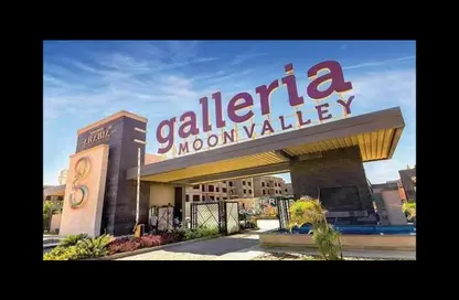 شقة - 2 غرف نوم - 2 حمامات للبيع في جاليريا  مون فالى - المستثمرين الجنوبية - مدينة القاهرة الجديدة - القاهرة