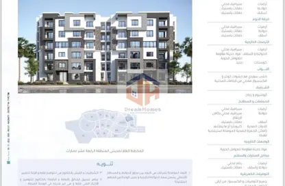 شقة - 4 غرف نوم - 3 حمامات للبيع في مدينتي - القاهرة