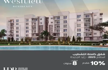 Apartment - 3 Bedrooms - 2 Bathrooms for sale in Janna 2 - Sheikh Zayed Compounds - Sheikh Zayed City - Giza