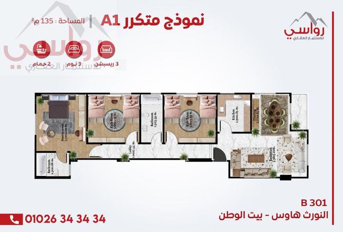 8291965 - Property Image 2