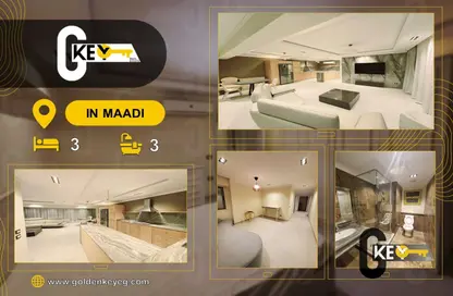 شقة - 3 غرف نوم - 3 حمامات للايجار في ميدان دجله - دجلة - حي المعادي - القاهرة