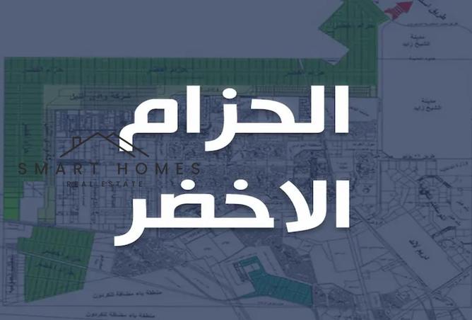 8317585 - صورة العقار 2