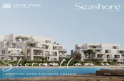 Chalet - 3 Bedrooms - 3 Bathrooms for sale in Seashore - Ras Al Hekma - North Coast