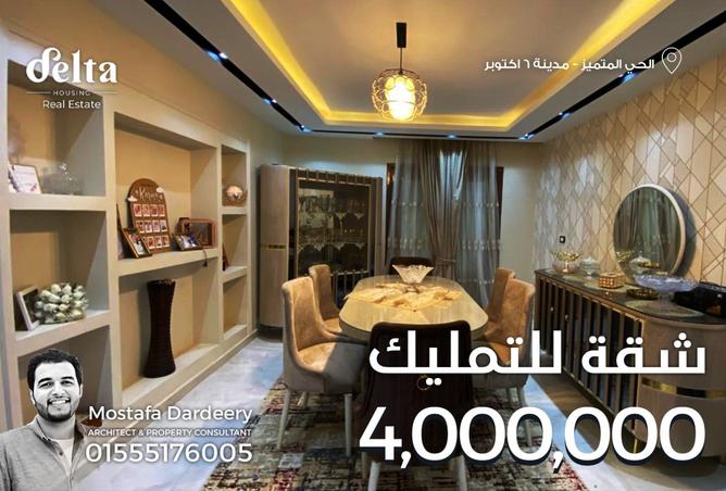 8168812 - الصورة الرئيسية للعقار