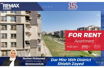 Apartment - 3 Bedrooms - 2 Bathrooms for rent in Dar Misr   Phase 2 - 12th District - Sheikh Zayed City - Giza