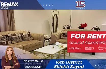 شقة - 3 غرف نوم - 3 حمامات للايجار في كارما ريزيدنس - الحي السادس عشر - الشيخ زايد - الجيزة