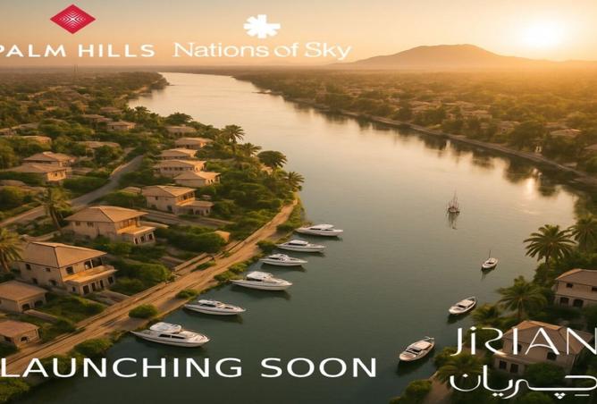 8229014 - Property Image 2