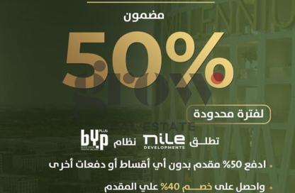 محل تجاري - استوديو - 1 حمام للبيع في محور محمد بن زايد - العاصمة الإدارية الجديدة - القاهرة