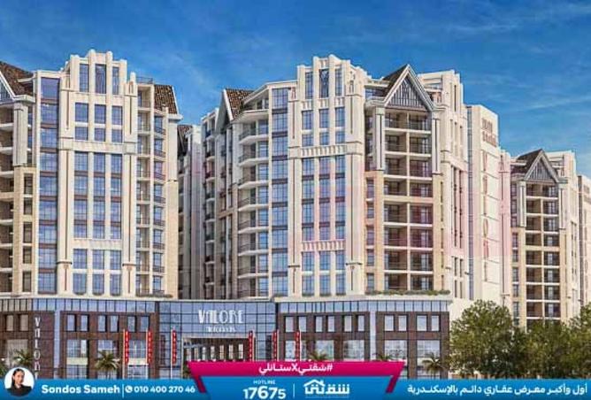 8268883 - Property Main Image