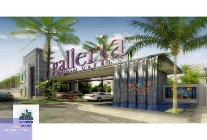 6343404 - صورة العقار 3