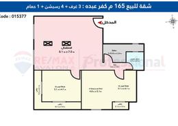 Apartment - 3 bedrooms - 1 bathroom for للبيع in Khaleel Al Khayat Basha St. - Kafr Abdo - Roushdy - Hay Sharq - Alexandria