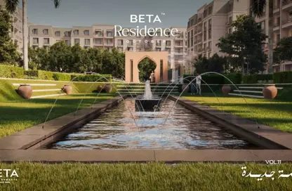 Apartment - 3 Bedrooms - 3 Bathrooms for sale in BETA Residence - Hadayek October - 6 October City - Giza