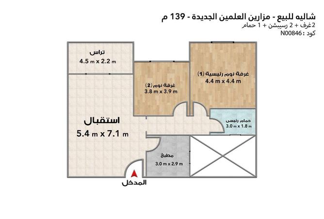 6147771 - صورة العقار 3