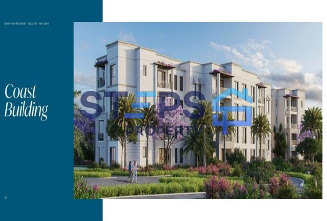 8216296 - صورة العقار 2