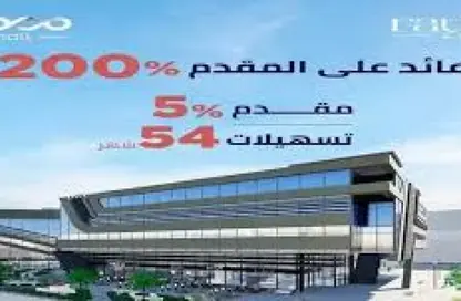مساحات مكتبية - استوديو - 1 حمام للبيع في العاصمة الإدارية الجديدة - القاهرة