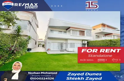 Villa - 3 Bedrooms - 3 Bathrooms for rent in Greens - 6th District - Sheikh Zayed City - Giza