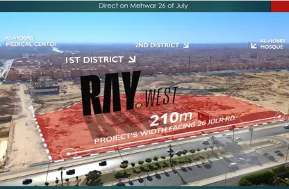 Medical Facility - Studio - 1 Bathroom for sale in Mehwar Plaza - 26th of July Corridor - 6 October City - Giza