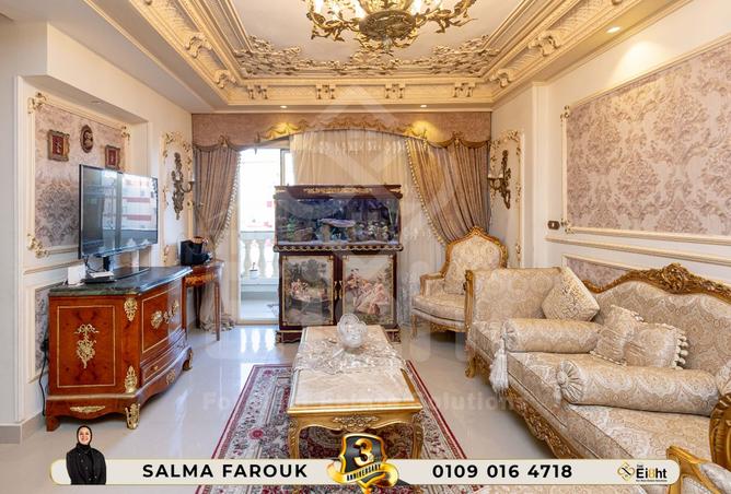 8136828 - صورة العقار 2