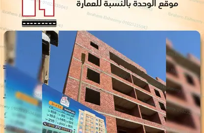 Apartment - 3 Bedrooms - 1 Bathroom for sale in Gate 4 - Mena - Hadayek El Ahram - Giza