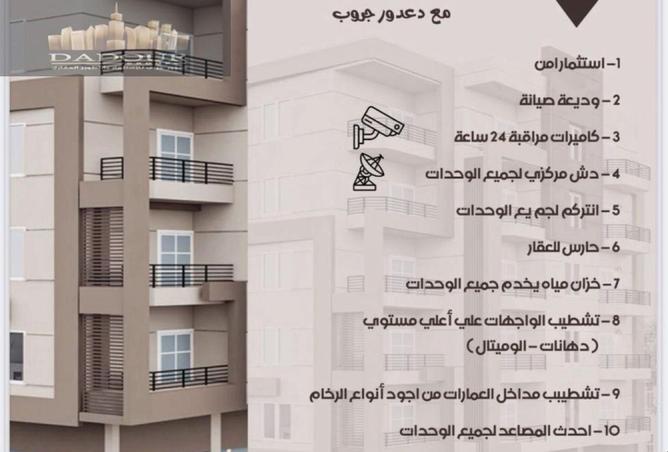 8164834 - صورة العقار 2