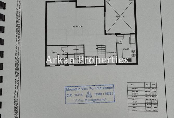 8302205 - Property Main Image