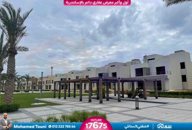 8282291 - صورة العقار 2