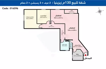 Apartment - 2 Bedrooms - 2 Bathrooms for sale in Zezenia - Hay Sharq - Alexandria