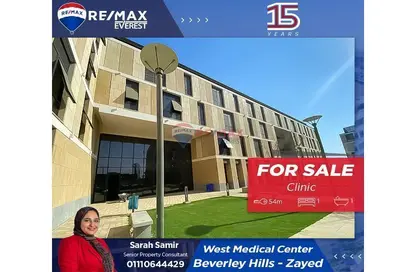 عيادة - استوديو - 1 حمام للبيع في سوديك ويست - كمبوندات الشيخ زايد - الشيخ زايد - الجيزة