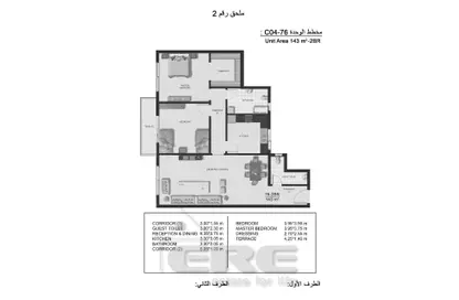 شقة - 2 غرف نوم - 2 حمامات للبيع في كمبوند بوتانيكا - كمبوندات العاصمة الإدارية الجديدة - العاصمة الإدارية الجديدة - القاهرة