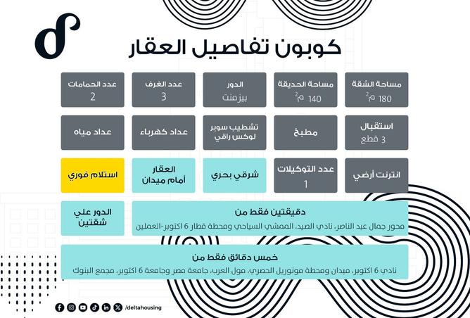 8002447 - Property Image 2