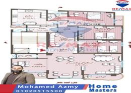 شقة - 4 غرف نوم - 3 حمامات for للبيع in شارع احمد ماهر - المنصورة - محافظة الدقهلية