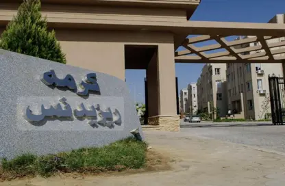 شقة - 2 غرف نوم - 2 حمامات للايجار في كارما ريزيدنس - الحي السادس عشر - الشيخ زايد - الجيزة