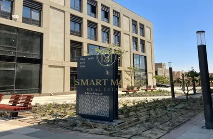 Office Space - Studio - 1 Bathroom for sale in District 5 - 5th Settlement Compounds - The 5th Settlement - New Cairo City - Cairo