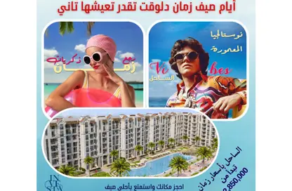 شاليه - غرفة نوم - 1 حمام للبيع في سيدي عبد الرحمن - الساحل الشمالي