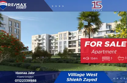 Apartment - 3 Bedrooms - 3 Bathrooms for sale in Park Side Residence - Zed Towers - Sheikh Zayed Compounds - Sheikh Zayed City - Giza