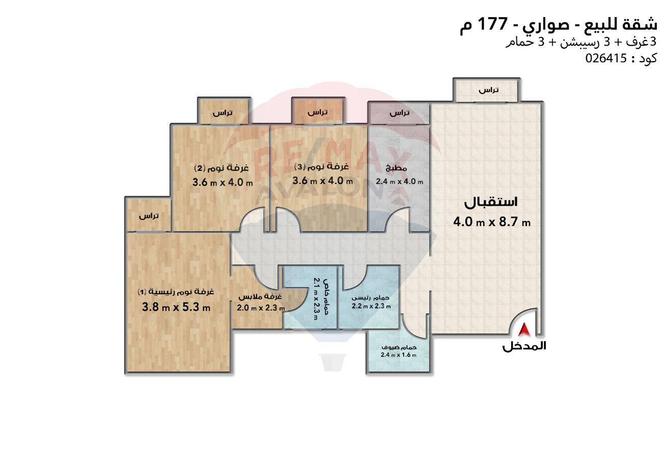 6597558 - Property Image 3