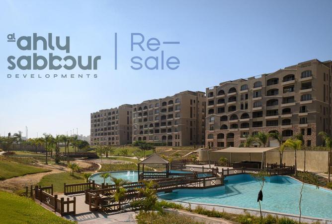 8307700 - صورة العقار 3