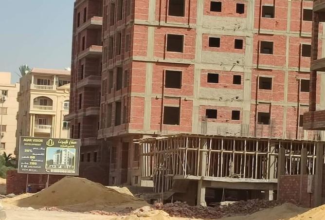 8435849 - Property Image 2