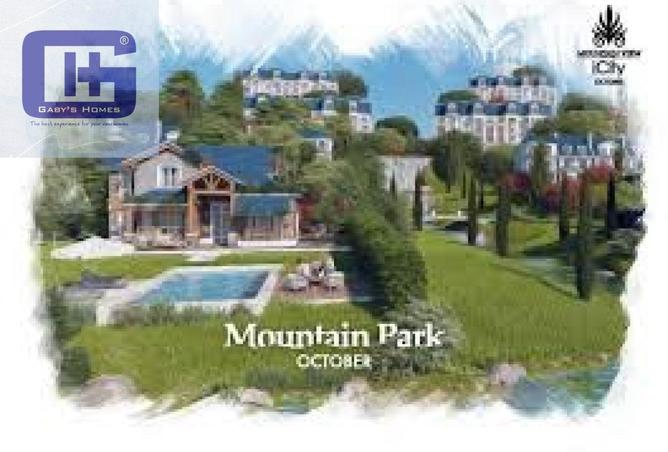 8158820 - صورة العقار 3