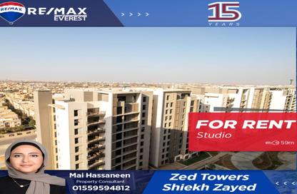 Apartment - Studio - 1 Bathroom for rent in Park Side Residence - Zed Towers - Sheikh Zayed Compounds - Sheikh Zayed City - Giza